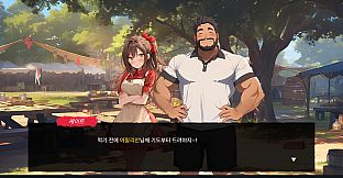 The Secret Of Greenwood Isle