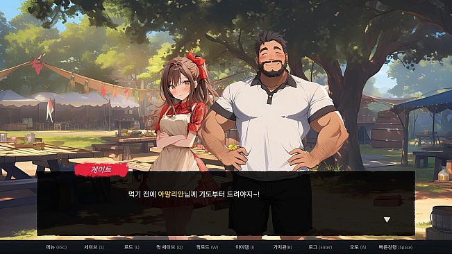 The Secret Of Greenwood Isle