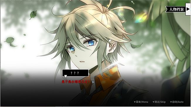 SAS：绝响诡计 | Case 0 风暴蝴蝶