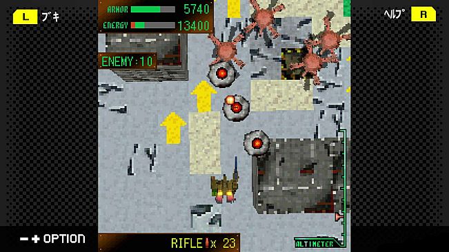 G-MODEアーカイブス+ ARMORED CORE MOBILE MISSION