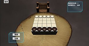 了不起的棋盘