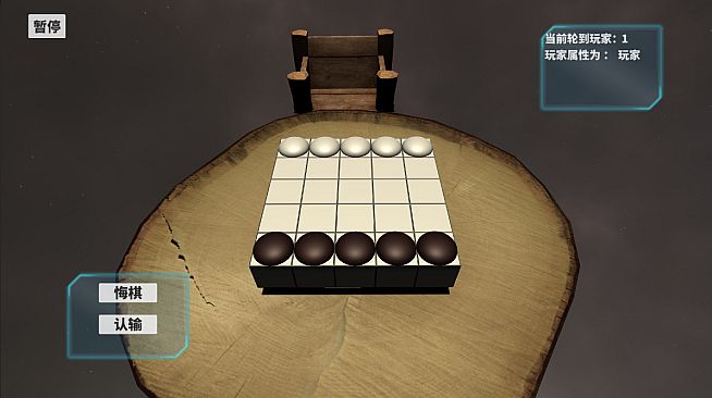 了不起的棋盘