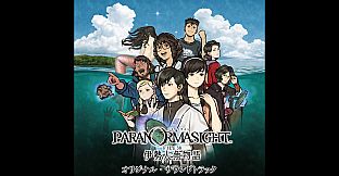 PARANORMASIGHT: The Mermaid's Curse Original Soundtrack