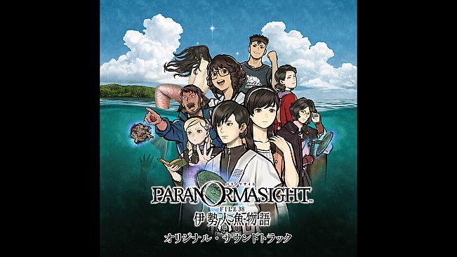 PARANORMASIGHT: The Mermaid's Curse Original Soundtrack