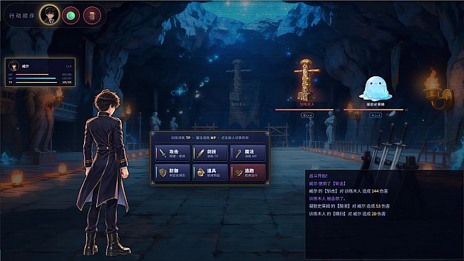 Silverglow Academy Magical Tales