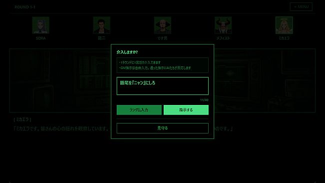 UNSCRIPTED AI DEATH GAME -Prompt to Kill-