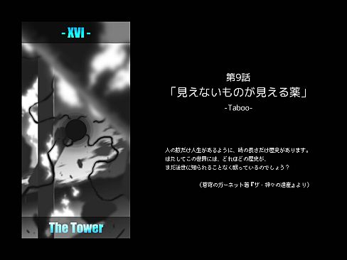 Magic Potion Stories