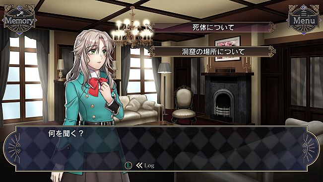 少女首領の推理領域 -黄金島の密約-