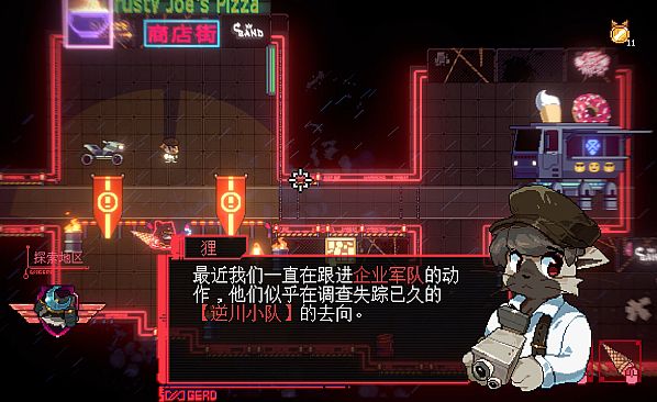 Sa[meow]rai: Silverwing Stray