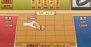SUSHI CHESS