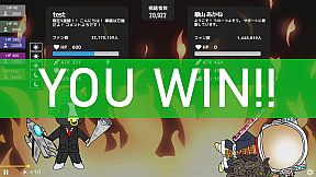 OIHAGI STREAMER SURVIVAL