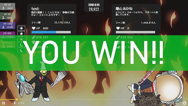 OIHAGI STREAMER SURVIVAL