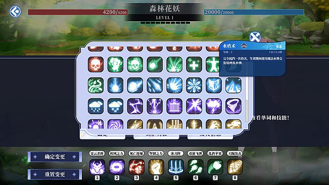 万词破 - 单词女友