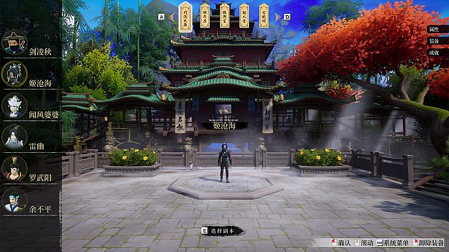 Story Of Infinity: Xia