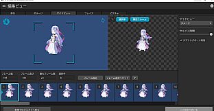RPG Maker 3D Character Converter - SD-VRM 2