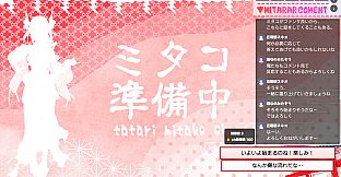Zombie Police - Mitako Tatatari's Cult Village Stream ZP