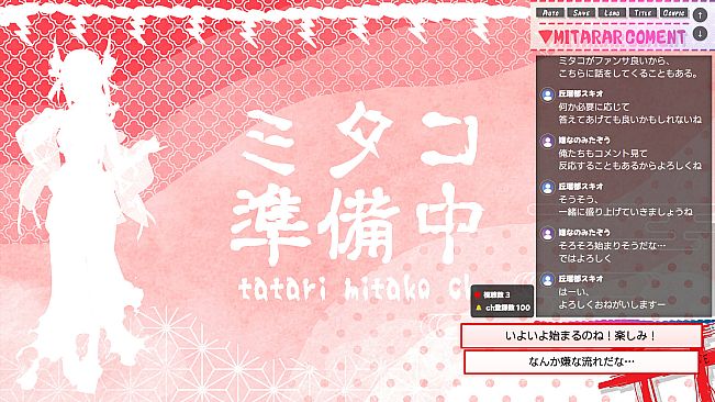 Zombie Police - Mitako Tatatari's Cult Village Stream ZP