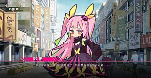 七人杀阵 - Seven Sacrifices - Rest Time