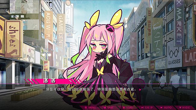 七人杀阵 - Seven Sacrifices - Rest Time