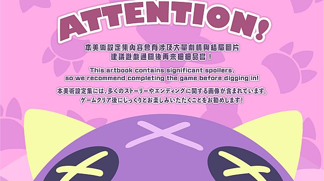 Kaiju Princess 2 Artbook