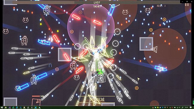 Shape Survivor 图形幸存者