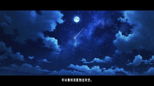 TrymenT ―献给渴望改变的你― AlphA篇