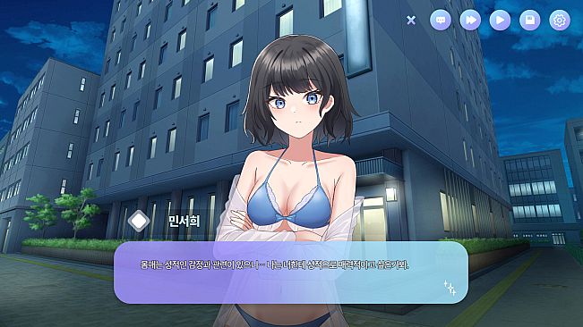 방과 후 특별지도 (After-school Confession)