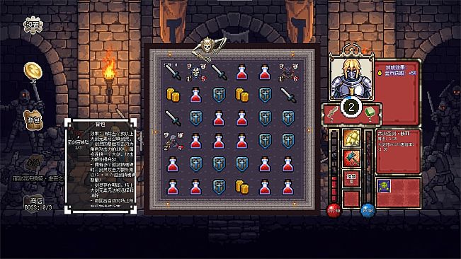 连杀地牢（Dungeon Killing）