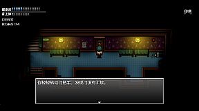 末日竟在我身边3 - Zombies Everywhere 3