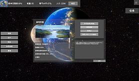无尽星海(Endless Stars)
