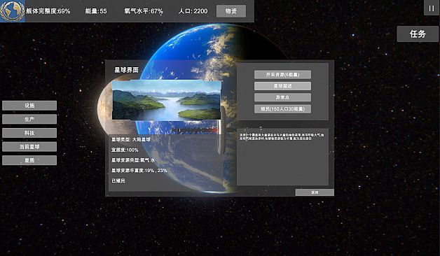 无尽星海(Endless Stars)