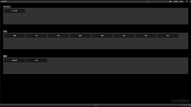 LunarManVideoLibrary~月球人影库