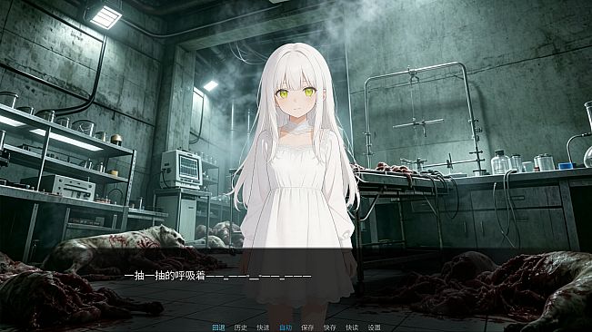 生物实验室：畸变实验记录