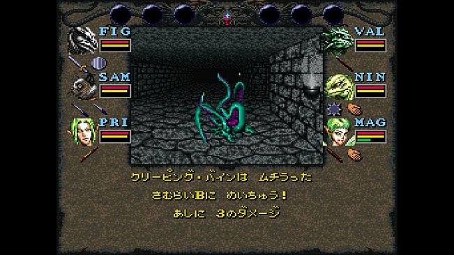 Wizardry Ⅵ: Bane of the Cosmic Forge (SFC Version)