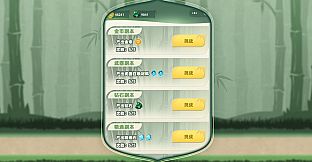 让你先跑40米