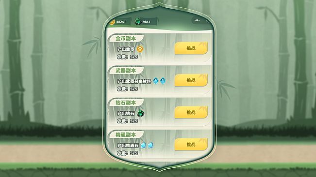让你先跑40米