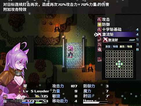 The flower of desire