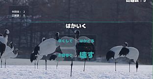 JapaneseDialect