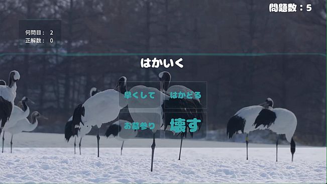 JapaneseDialect