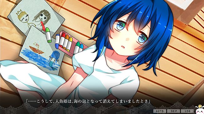 トラウマーメイド