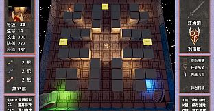 做了个魔塔 Just made a MageTower