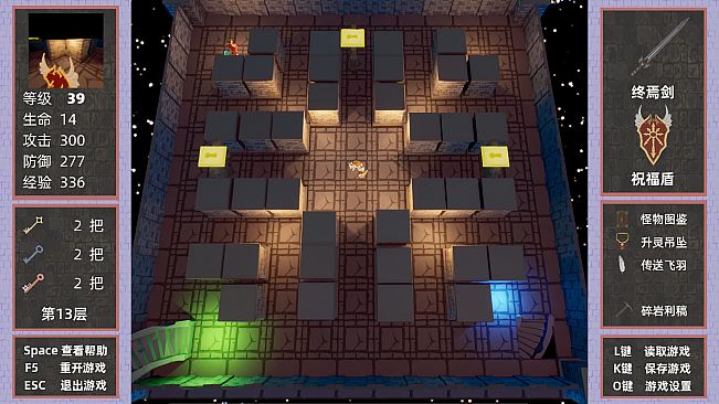 做了个魔塔 Just made a MageTower