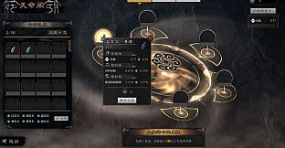 Three Kingdoms Idle