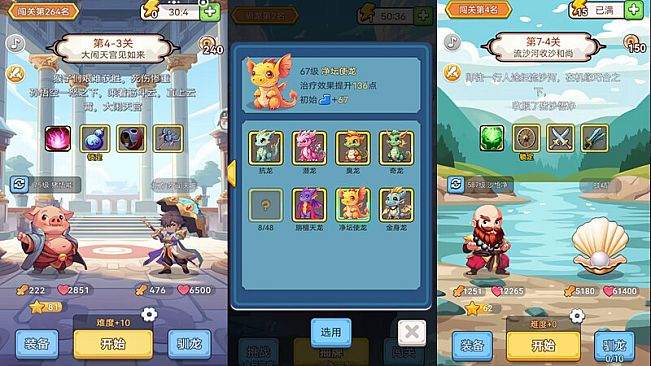 出牌吧冒险家 Go Poker