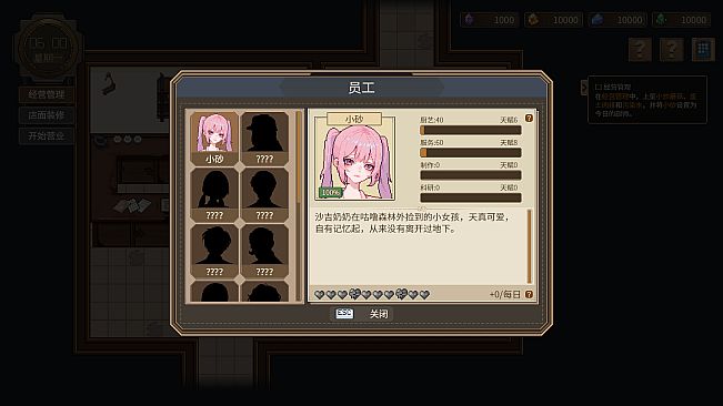 The Last Inn