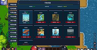 Islands: Princess Reincarnation