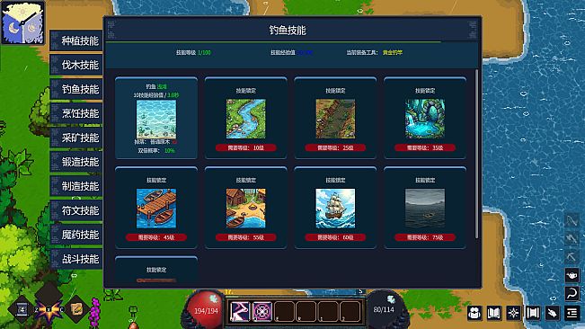Islands: Princess Reincarnation