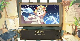 Angel Ascension Exam: RE