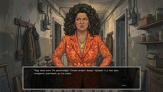 Visual novel: Dashing 90s
