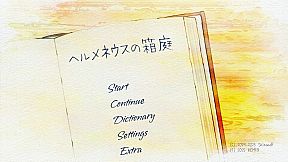 The Garden of Hermeneus